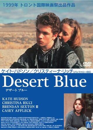 ウェルカム・バクスターのポスター