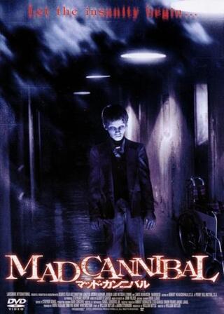 マッド・カンニバルのポスター
