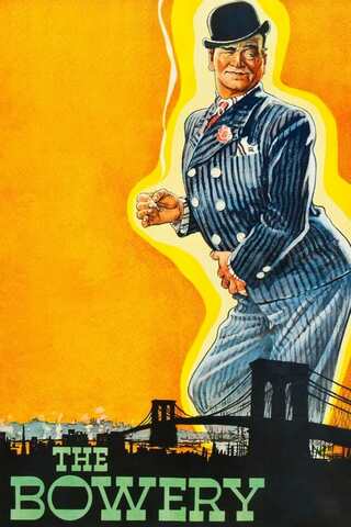 バワリイのポスター