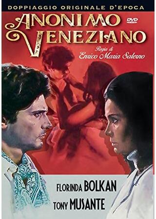 ベニスの愛のポスター