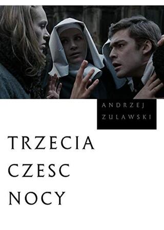 夜の第三部分のポスター