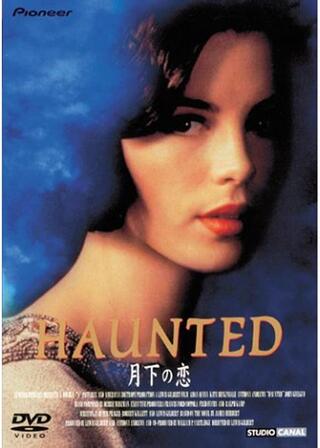 月下の恋のポスター