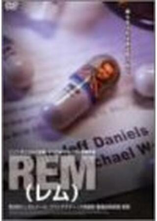 REM レムのポスター