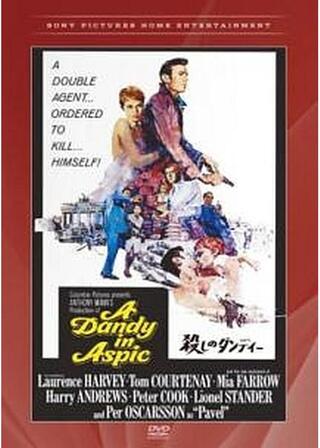 殺しのダンディーのポスター