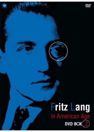 外套と短剣のポスター