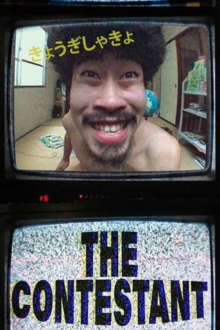 The Contestant（原題）のポスター