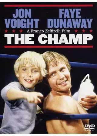 チャンプのポスター