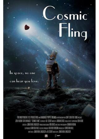 宇宙の恋のポスター