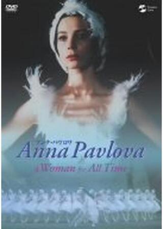 アンナ・パヴロワのポスター