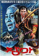 長雨のポスター