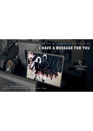 あなたへのメッセージのポスター