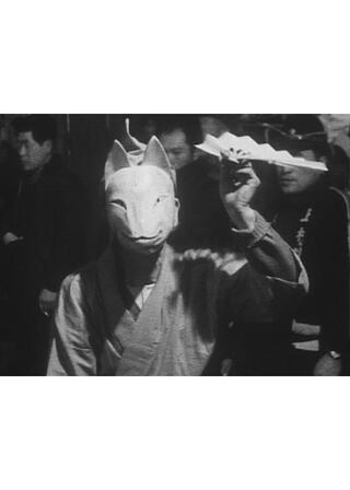 冬の夜の神々の宴－遠山の霜月祭のポスター