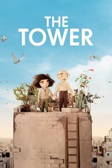 ザ・タワーのポスター