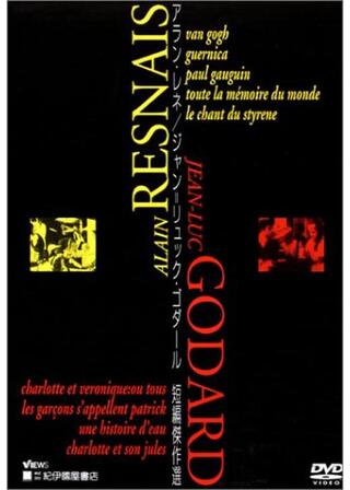 水の話／プチ・シネマ・バザールのポスター