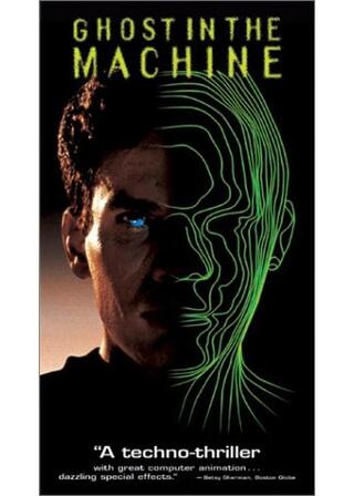 ヴァイラスのポスター