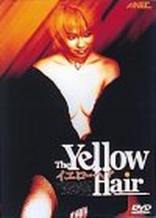 イエローヘアのポスター