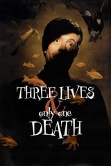 三つの人生とたった一つの死のポスター