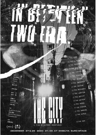 THE CITYのポスター