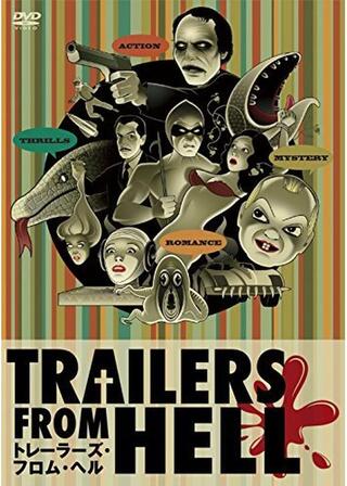 トレーラーズ・フロム・ヘルのポスター