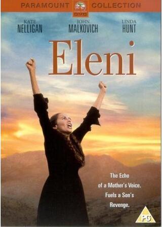 哀愁のエレーニのポスター