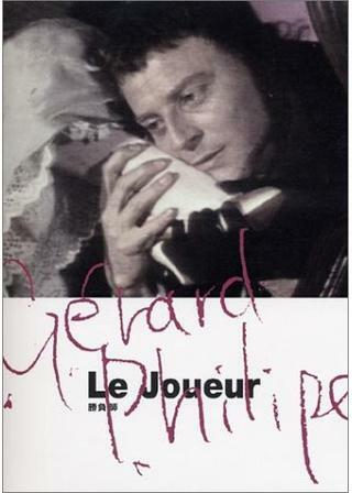 勝負師 解説・レビュー・評価 映画ポップコーン