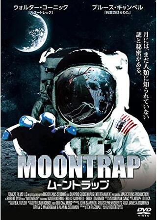 ムーントラップのポスター