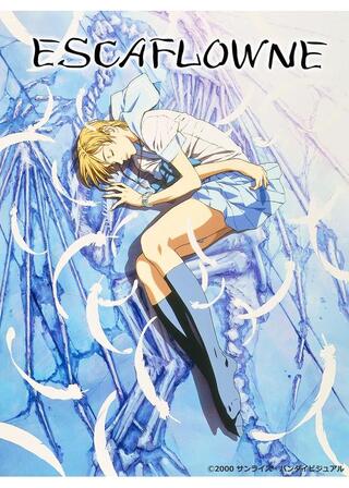 劇場版 エスカフローネのポスター