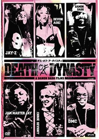 デス・オブ・ア・ダイナスティ／HIP HOPは死なないぜ！のポスター