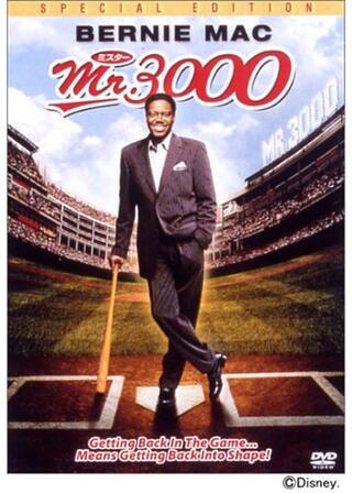 Mr.3000のポスター