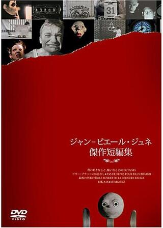 回転木馬のポスター