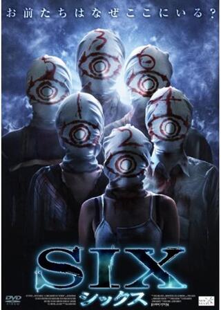 SIX シックスのポスター