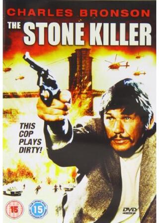 シンジケートのポスター