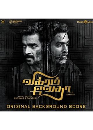 ヴィクラムとヴェーダのポスター