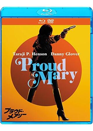 プラウド・メアリーのポスター
