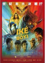 Iké Boys イケボーイズのポスター