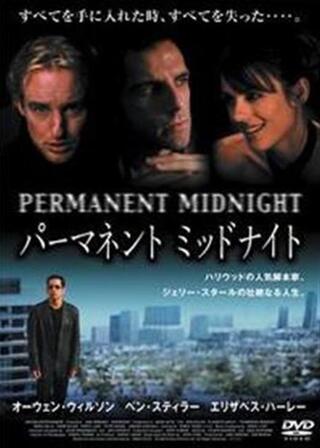 パーマネント ミッドナイトのポスター