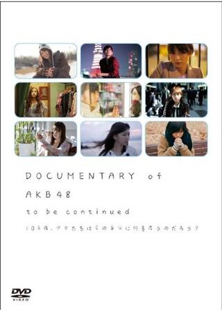 DOCUMENTARY of AKB48 to be continued 10年後、少女たちは今の自分に何を思うのだろう?のポスター