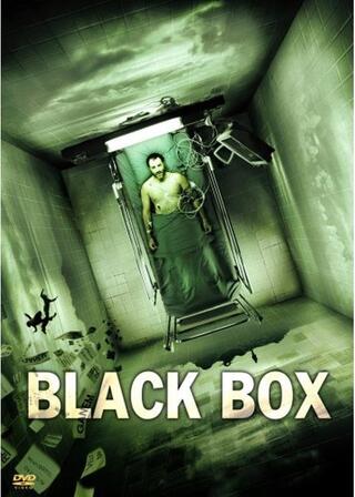 ブラック・ボックス 〜記憶の罠〜のポスター