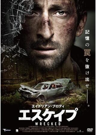エイドリアン・ブロディ エスケイプのポスター