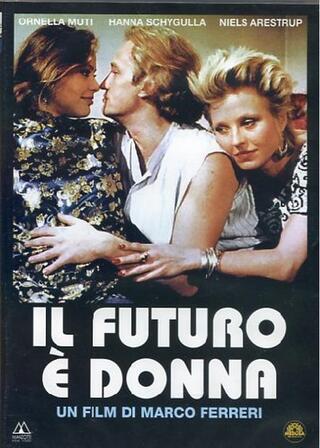 未来は女のものであるのポスター