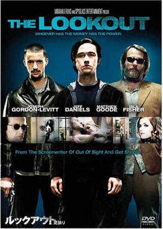 ルックアウト/見張りのポスター