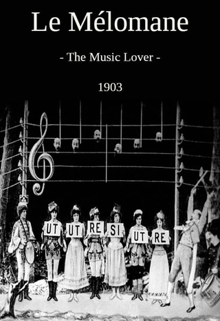 音楽狂のポスター
