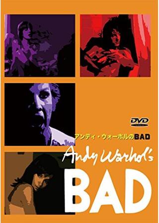 アンディ・ウォーホルのBADのポスター