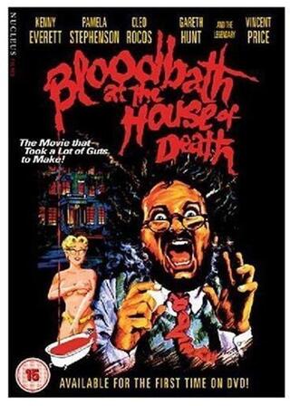 スプラッターハウス／笑激の館のポスター