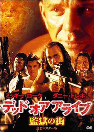 デッド・オア・アライブ／監獄の街のポスター