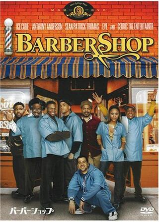 バーバーショップのポスター