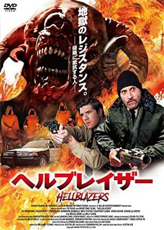 ヘルブレイザーのポスター