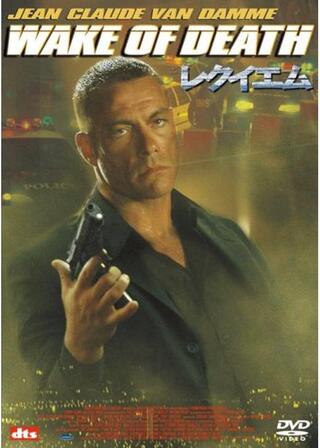 レクイエムのポスター