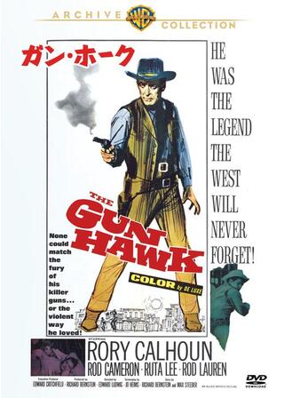 ガン・ホークのポスター