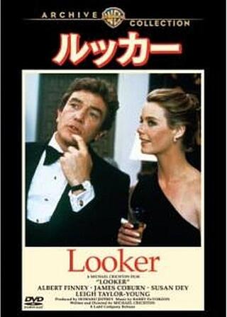 ルッカーのポスター